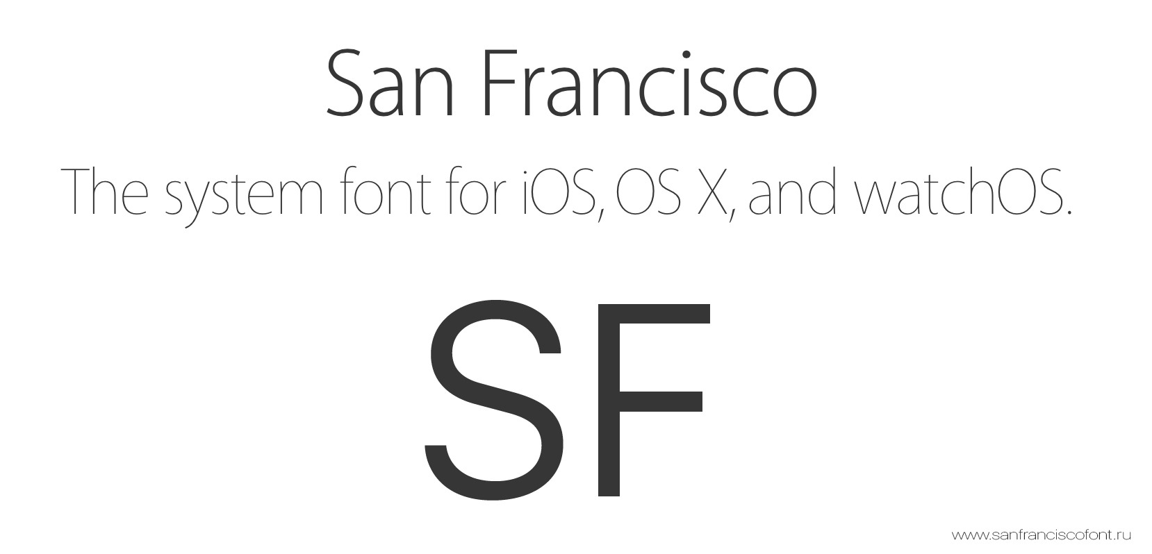 Пример шрифта San Francisco(SF UI)