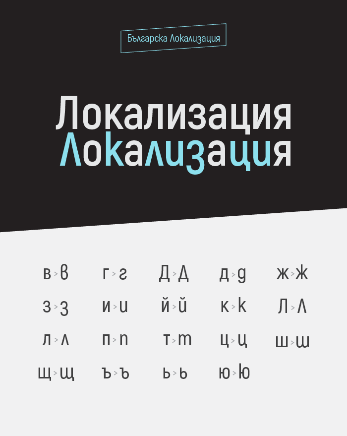 Пример шрифта Akrobat Bold