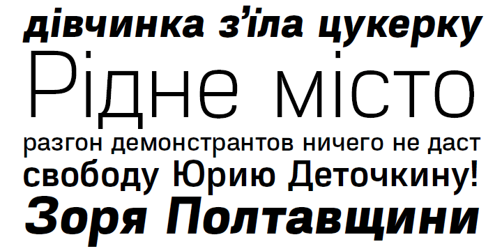 Пример шрифта Akzentica 4F Light
