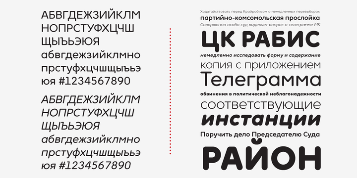Пример шрифта Ultima Pro Italic