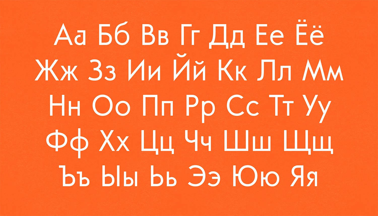 Пример шрифта Ft Anima Regular