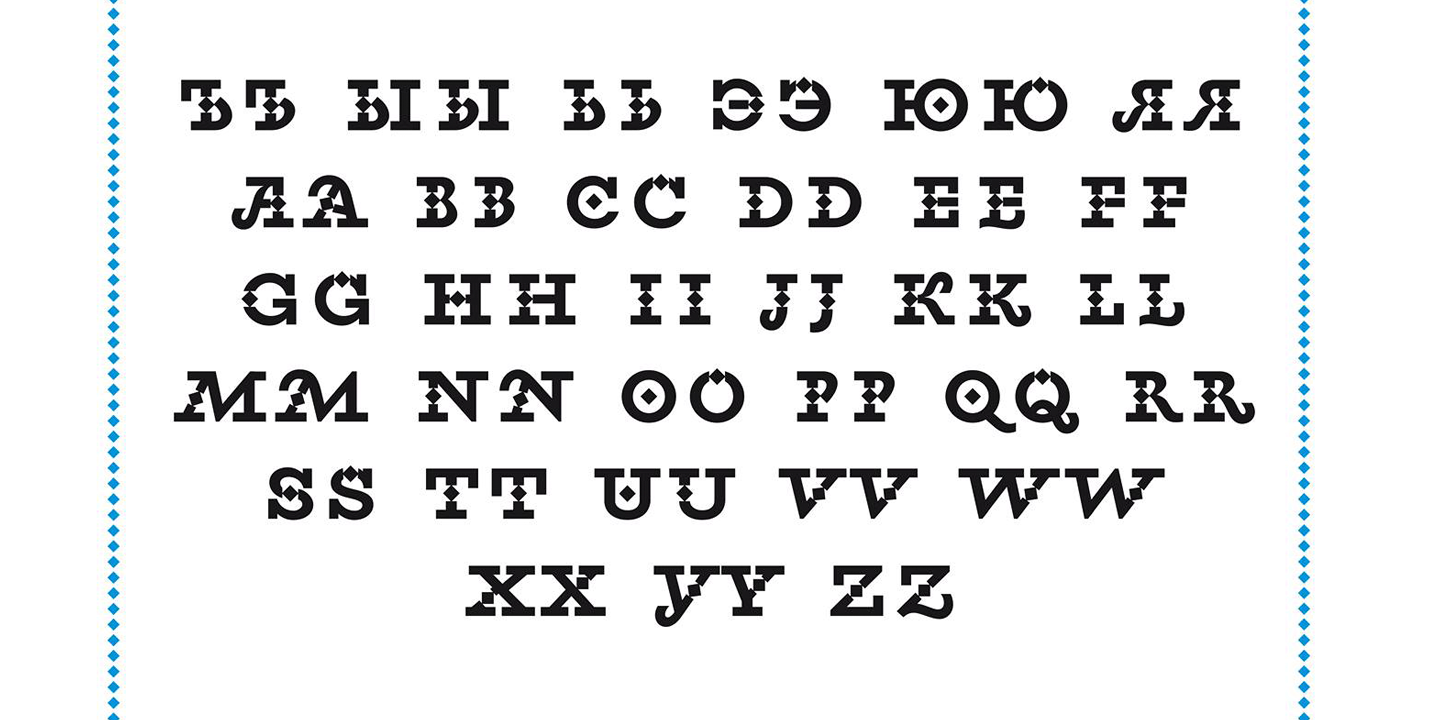 Пример шрифта Lutsk Regular