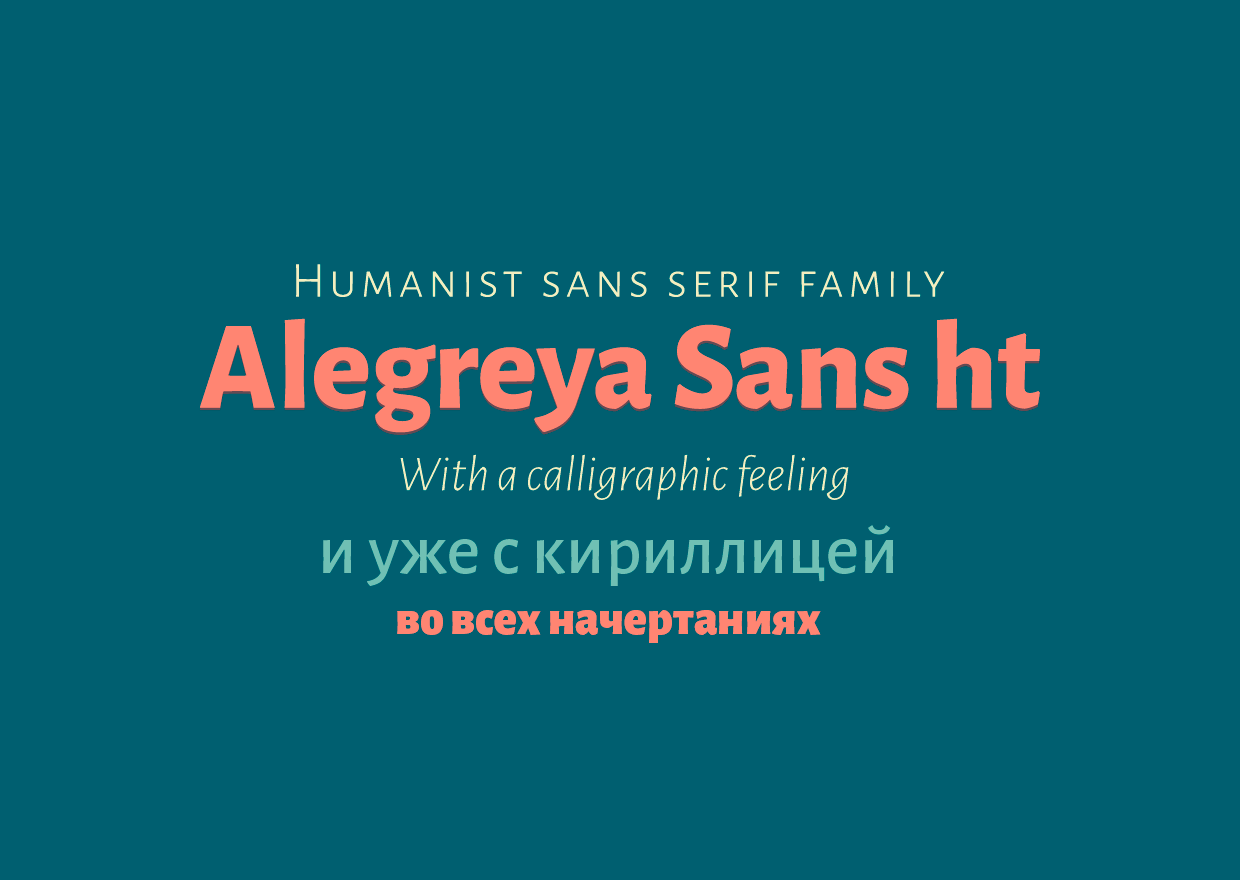 Пример шрифта Alegreya Sans
