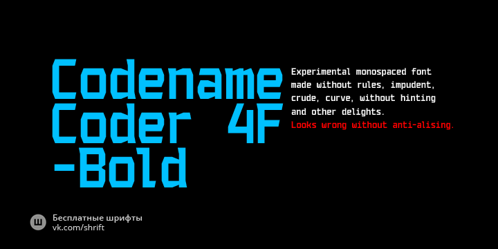 Пример шрифта Codename Coder 4F