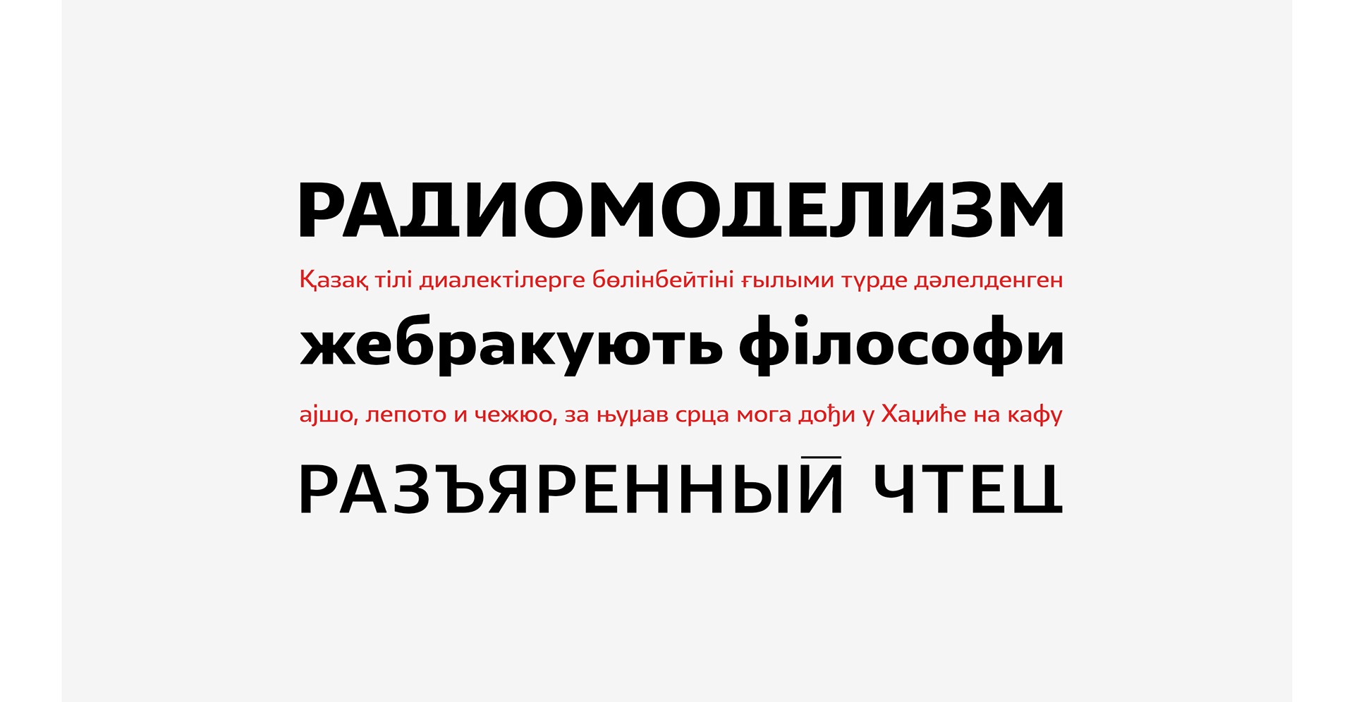 Пример шрифта Lexis Alt Bold Italic