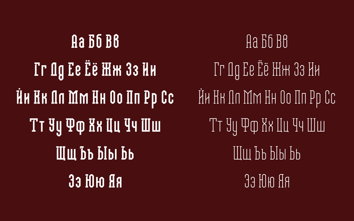 Пример шрифта Kanyon Regular