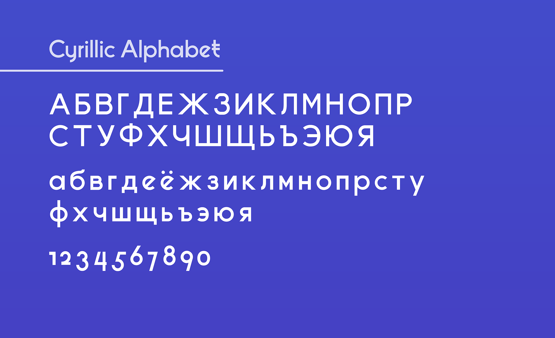 Пример шрифта Minsk Accent