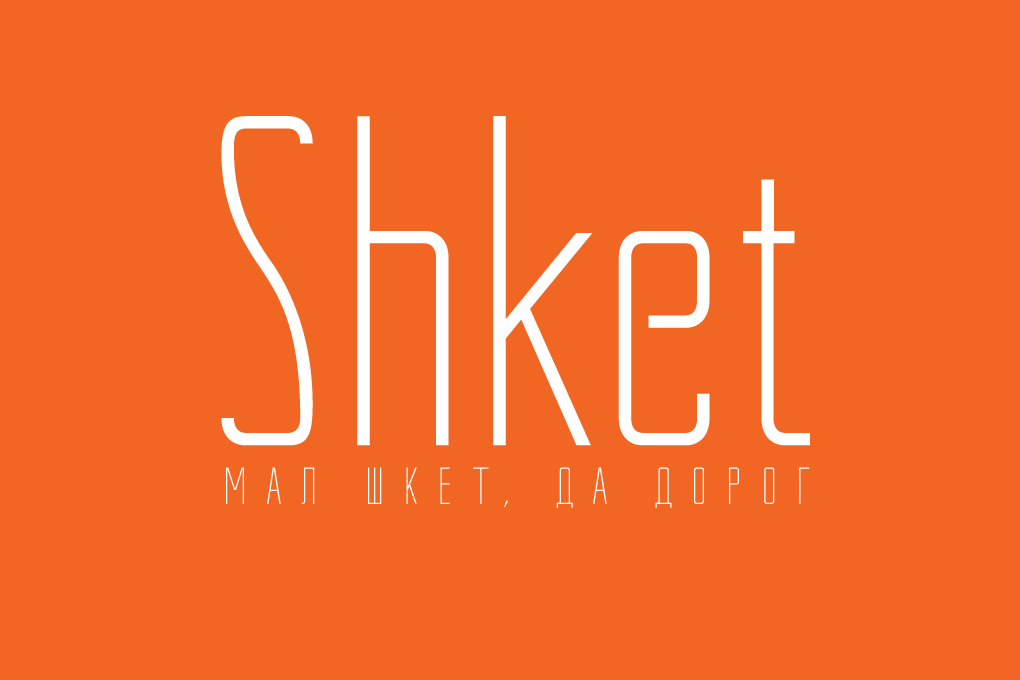 Пример шрифта Shket