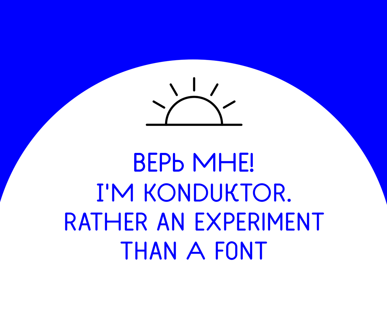 Пример шрифта Konduktor Regular
