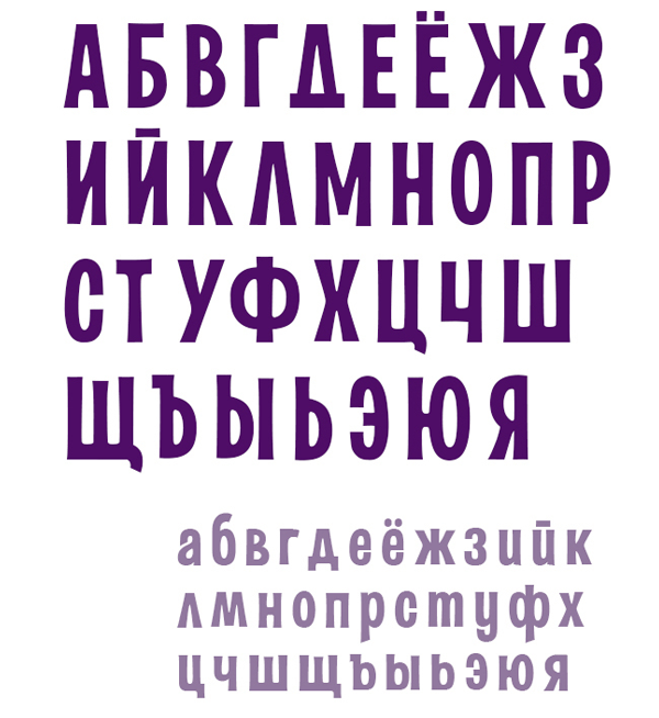 Пример шрифта Violet Regular