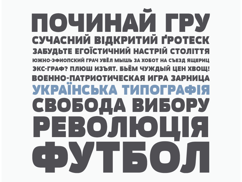 Пример шрифта Movavi Grotesque  Italic