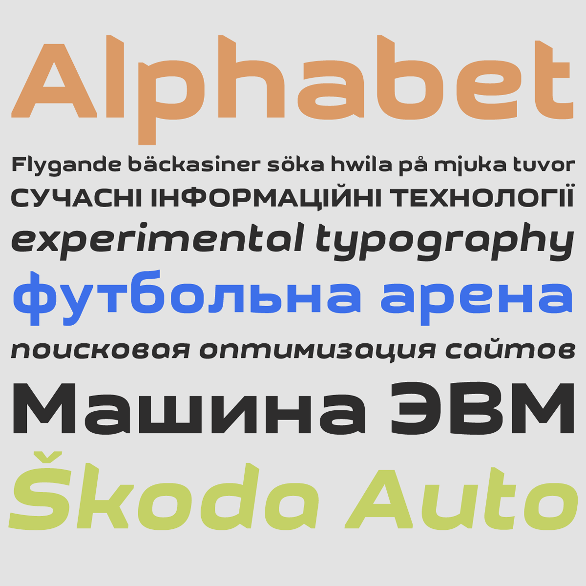 Пример шрифта GetVoIP Grotesque Italic