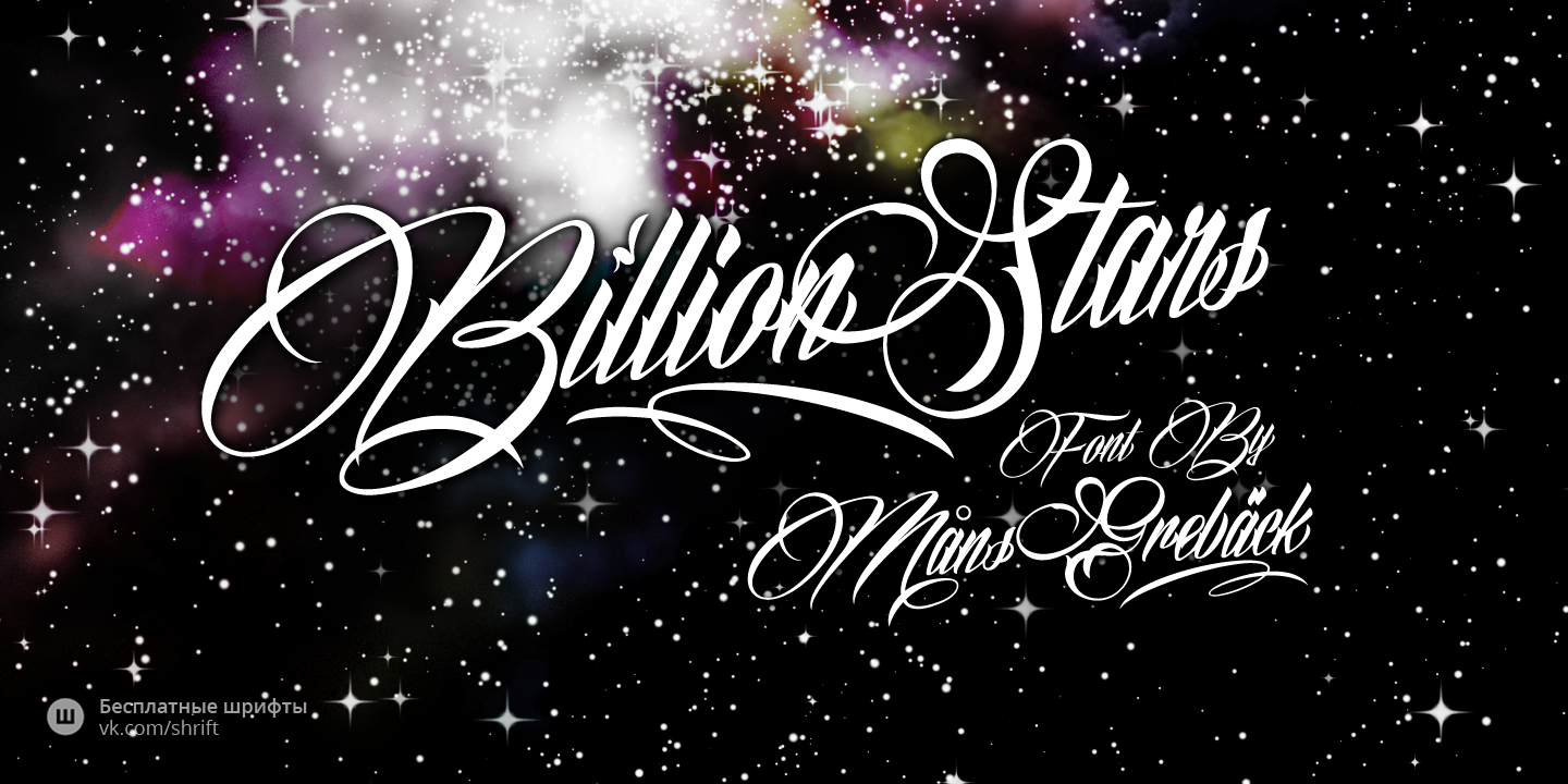 Пример шрифта Billion Stars Regular