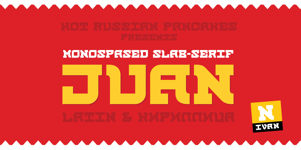 Пример шрифта Juan