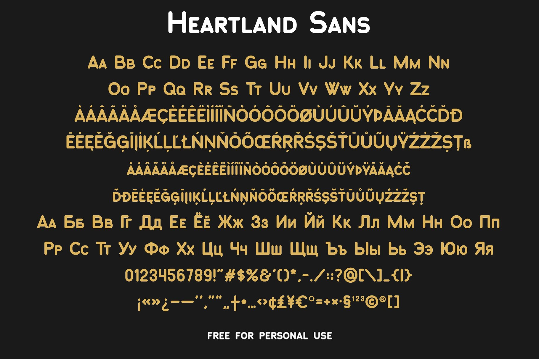 Пример шрифта Heartland Sans Regular