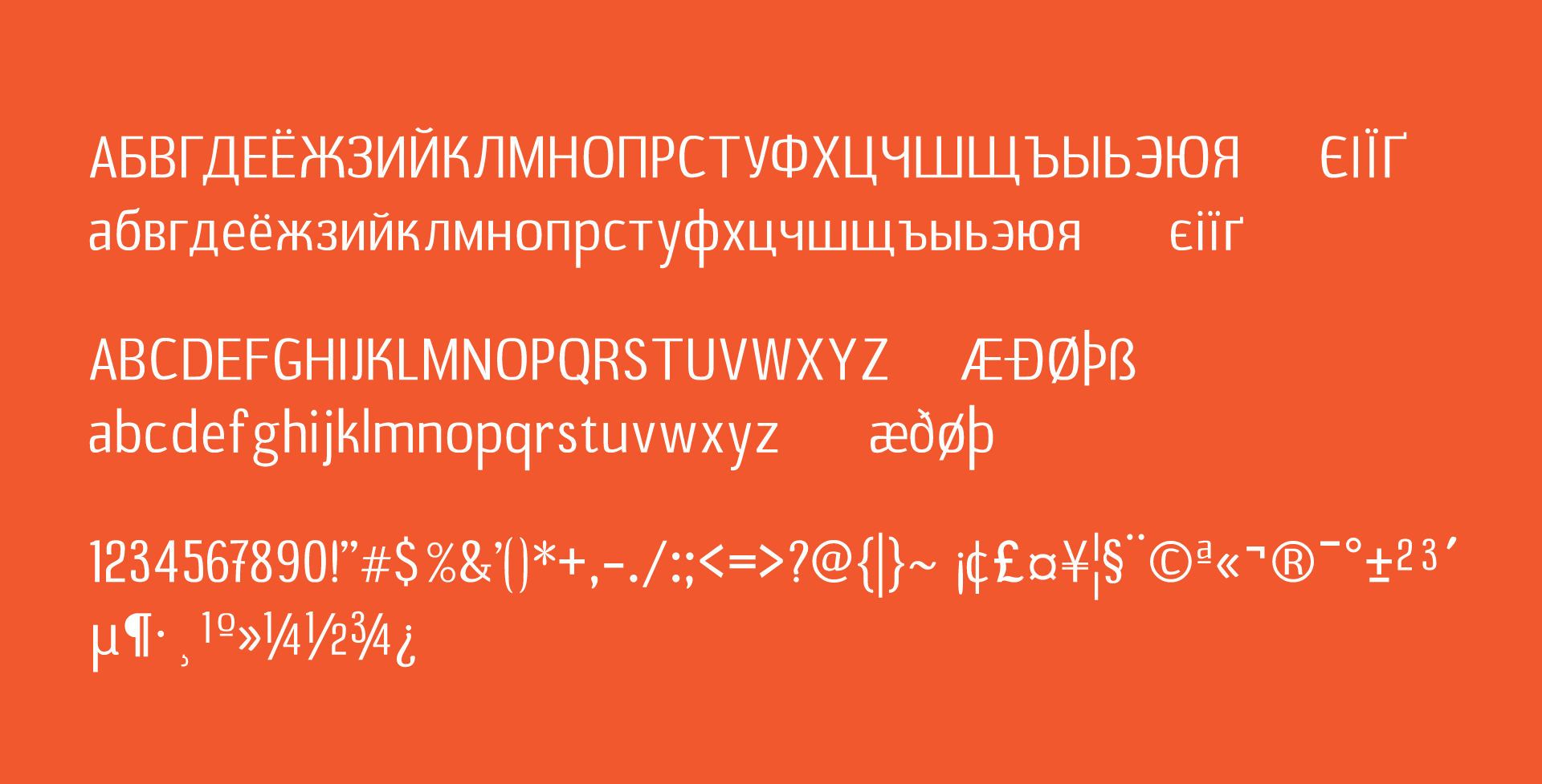 Пример шрифта B20 Sans Regular
