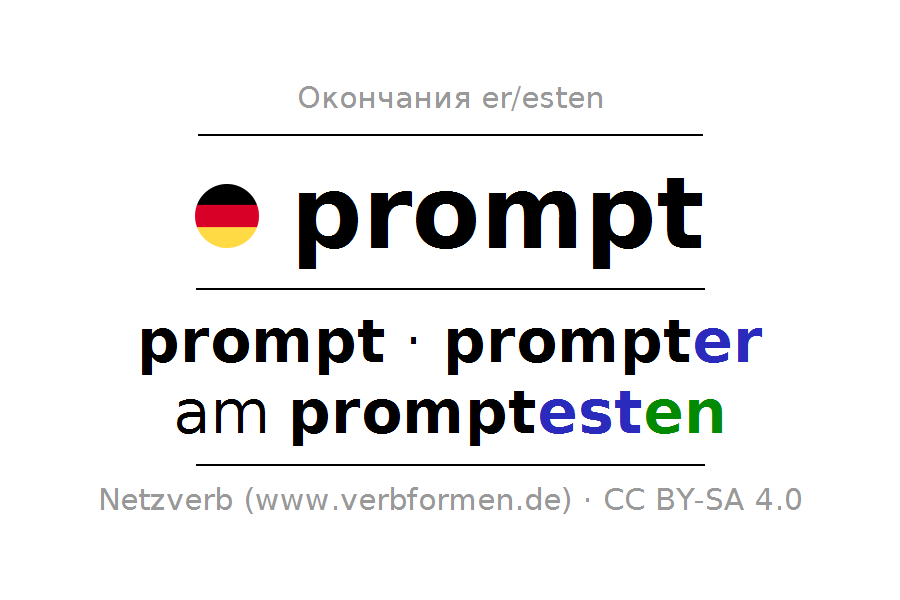Пример шрифта Prompt Extra Bold Italic