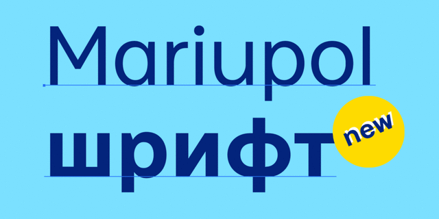 Пример шрифта Mariupol