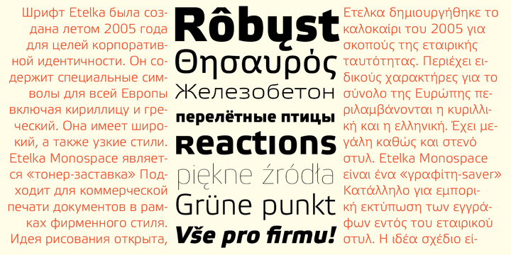 Пример шрифта Etelka  Narrow Text Pro