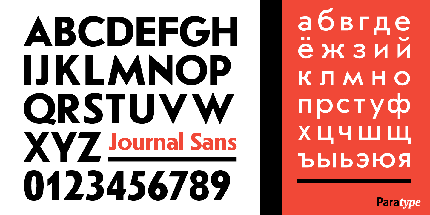 Пример шрифта Journal Sans Regular