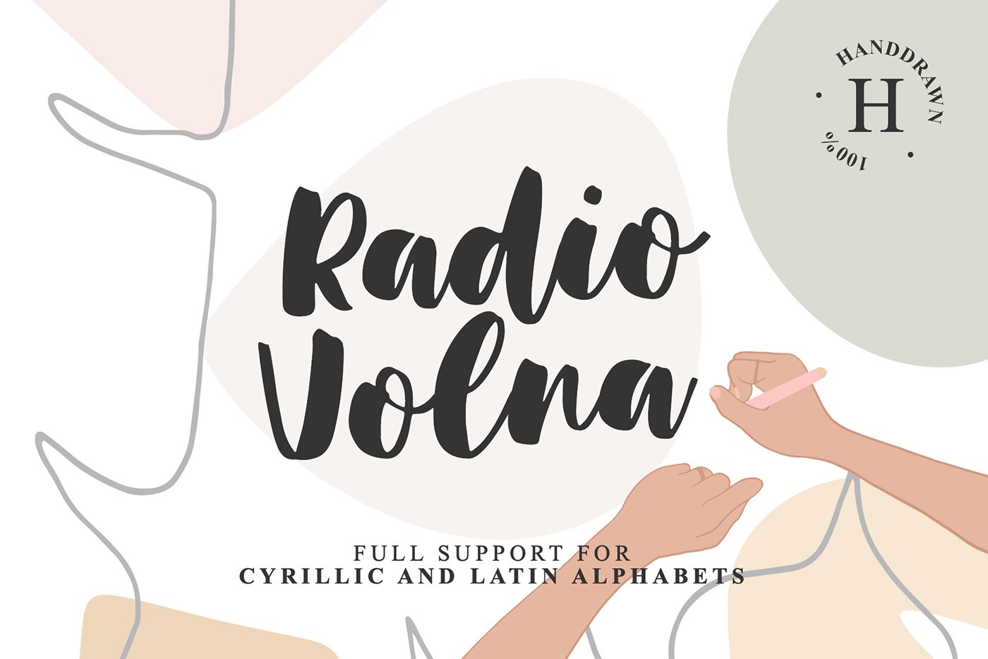 Пример шрифта Radio Volna
