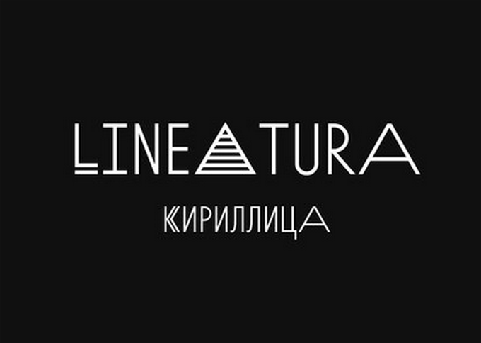 Пример шрифта Lineatura