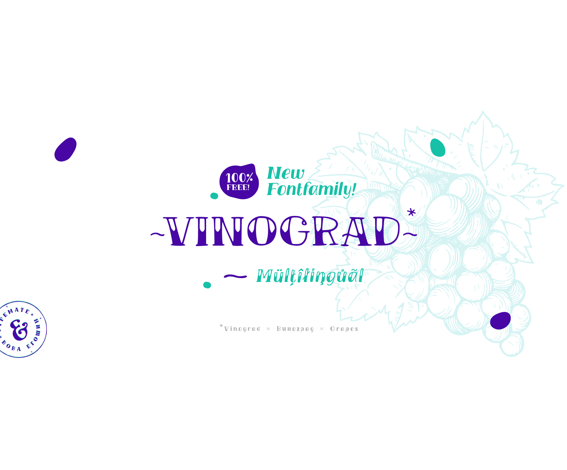 Пример шрифта TM Vinograd