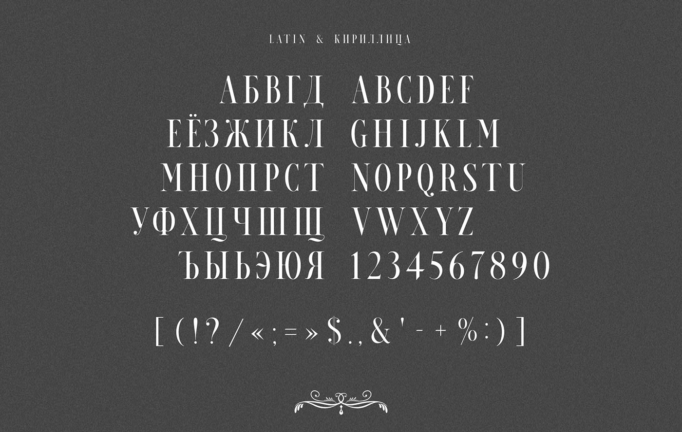 Пример шрифта Petrogradski Regular