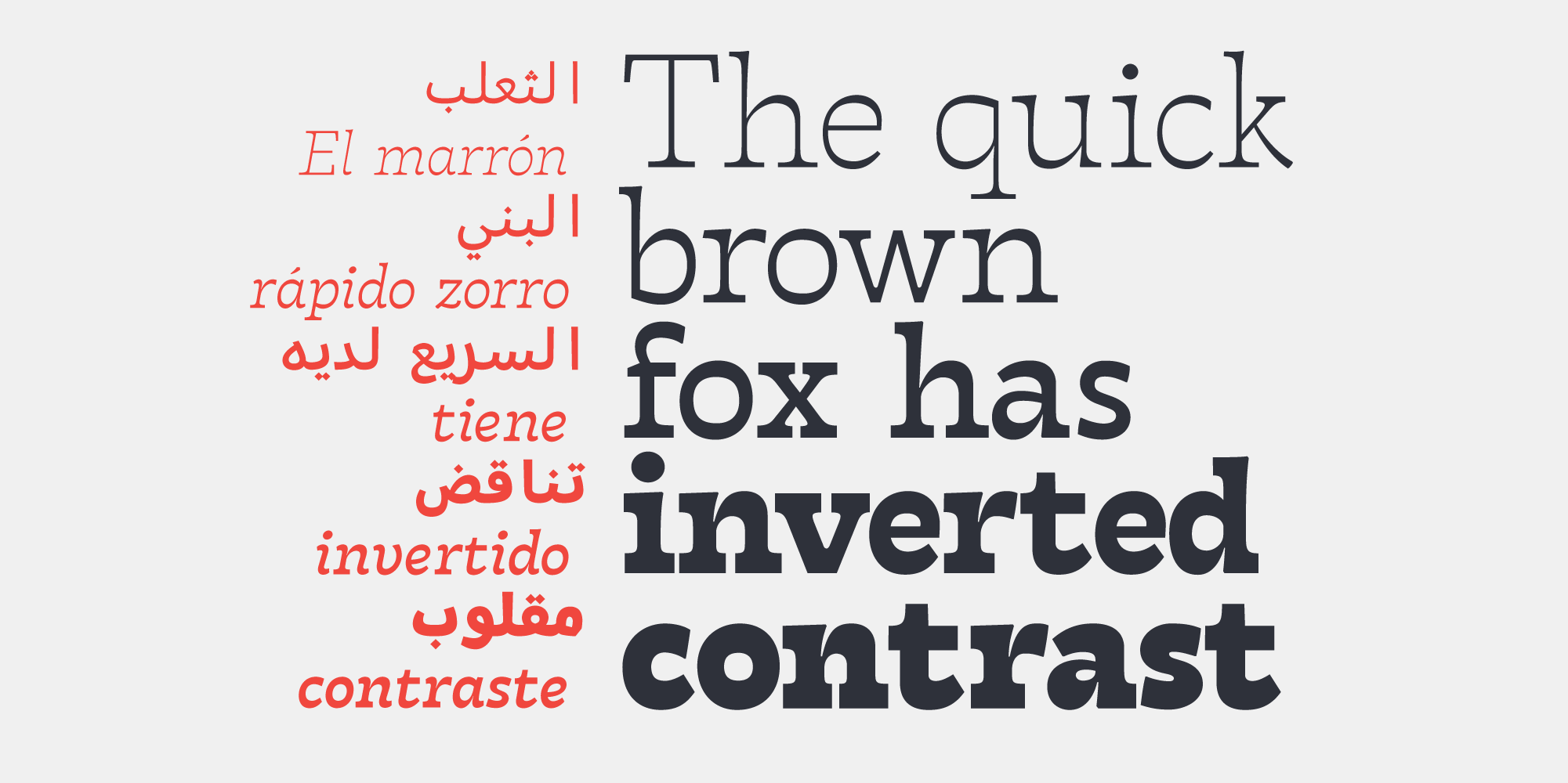 Пример шрифта Tarif Arabic Extra bold