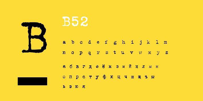Пример шрифта B52