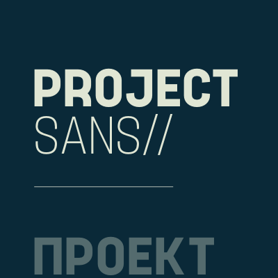 Пример шрифта Project Sans