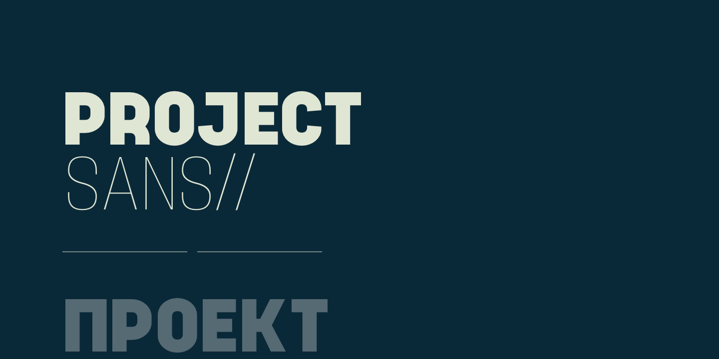 Пример шрифта Project Sans Extra Light Italic