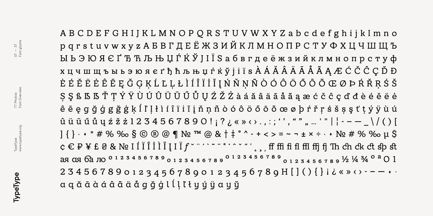 Пример шрифта TT Phobos Bold Italic