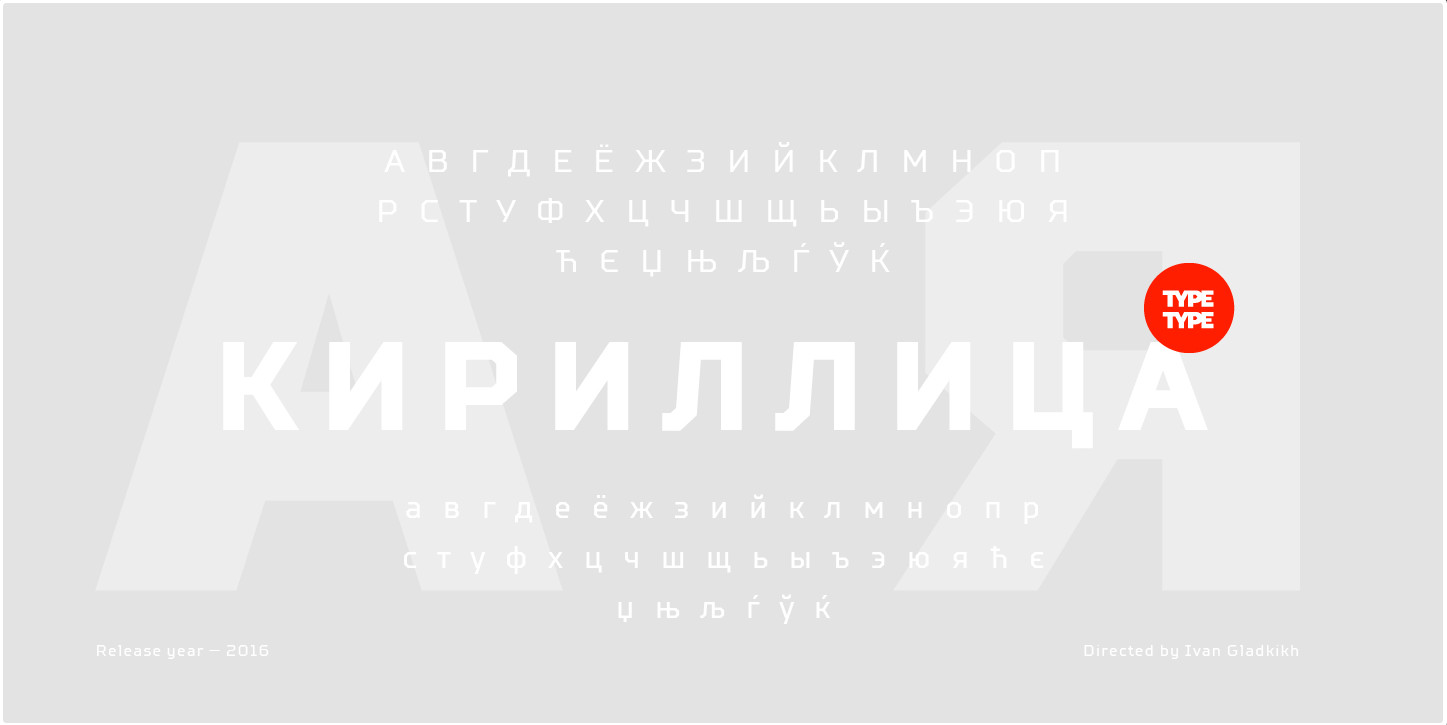 Пример шрифта TT Squares Condensed Italic