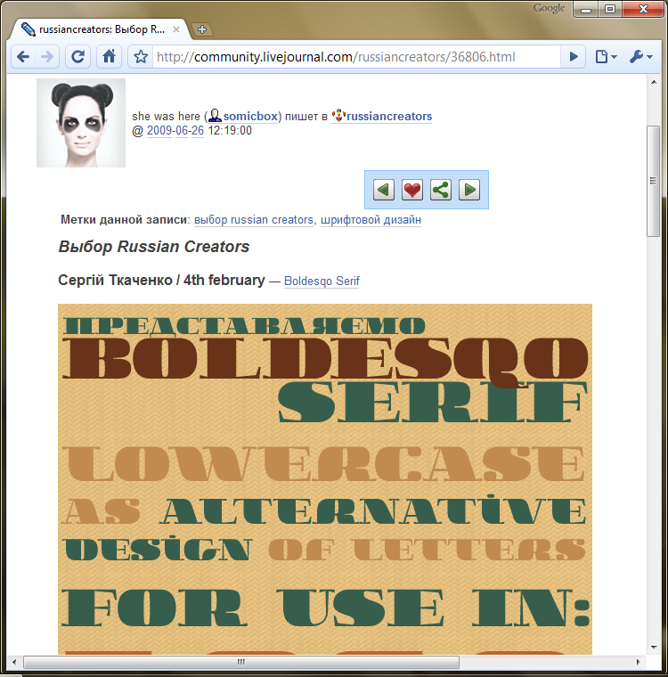 Пример шрифта Boldesqo Serif 4F Italic