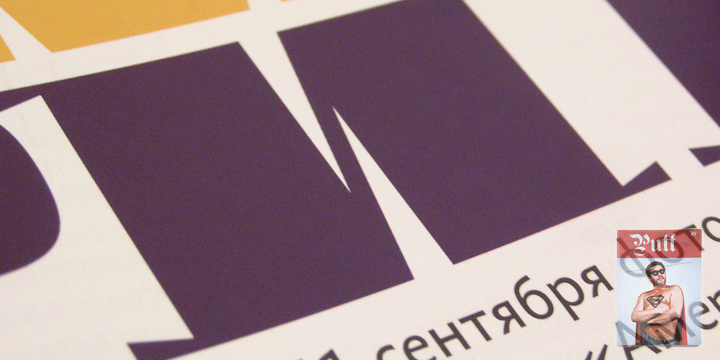 Пример шрифта Boldesqo Serif 4F Inline Italic