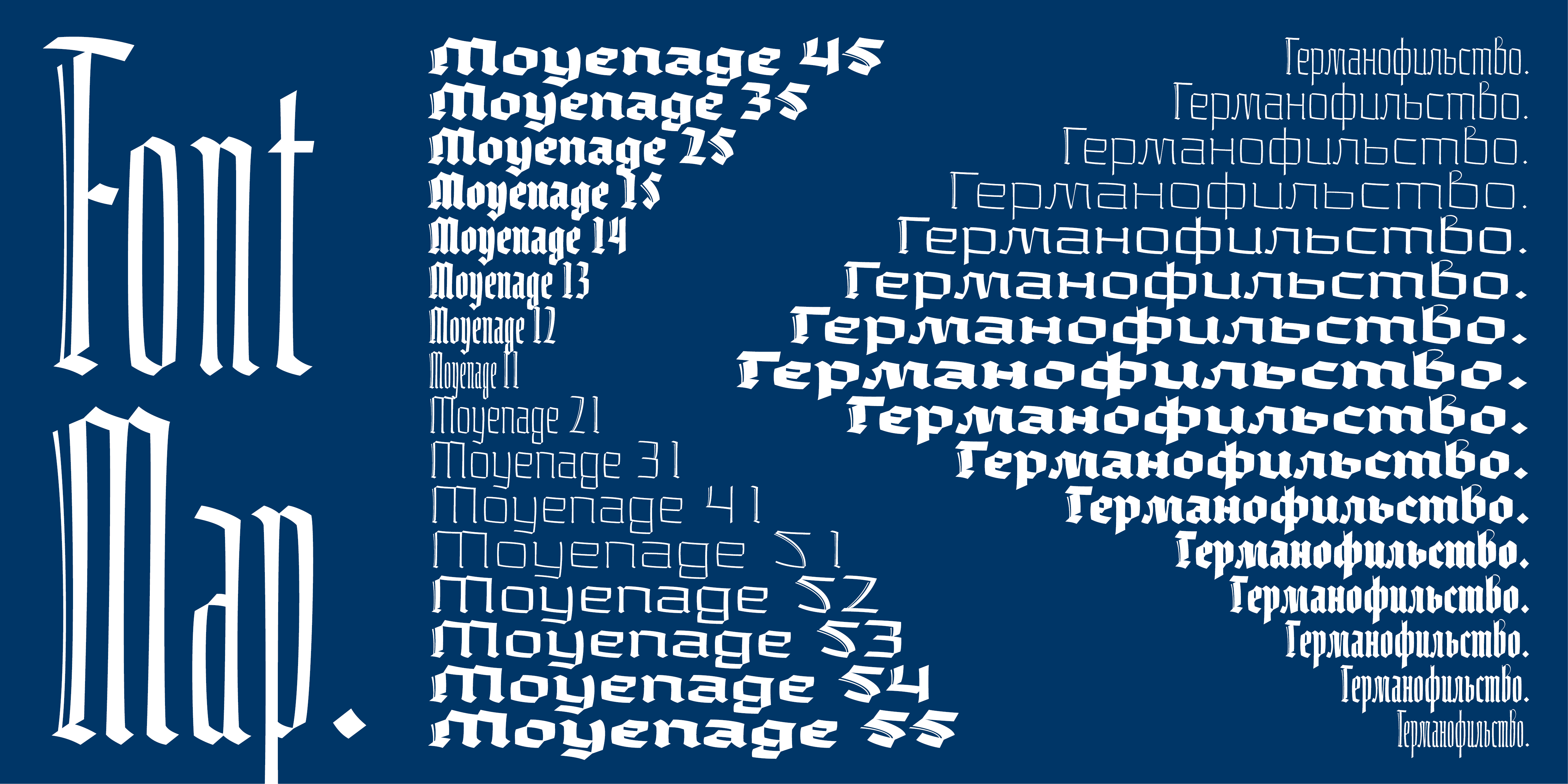 Пример шрифта Moyenage 45