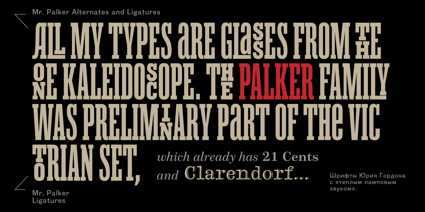 Пример шрифта Mr Palker Extracondensed Bold