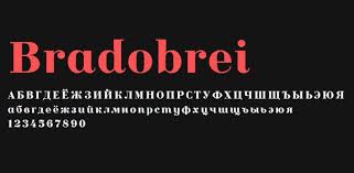 Пример шрифта Bradobrei