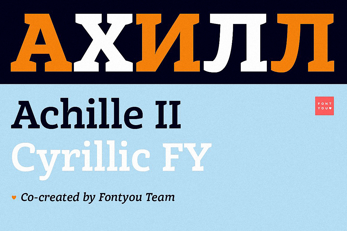 Пример шрифта Achille II Cyr FY