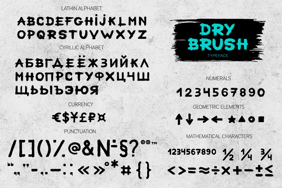 Пример шрифта Dry brush Regular