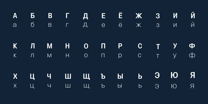 Пример шрифта Uninsta Bold