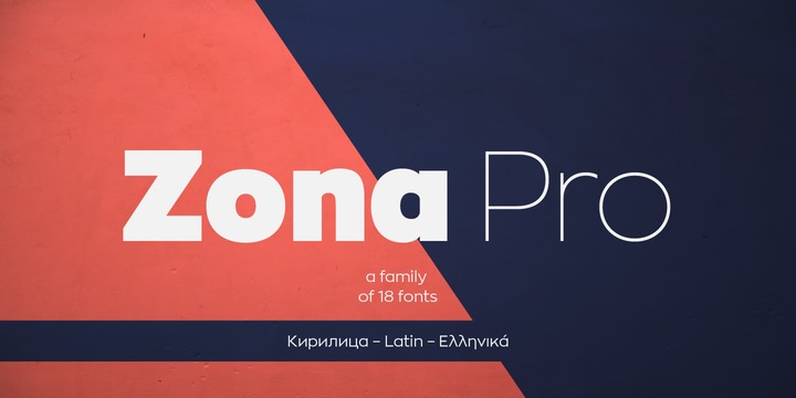 Пример шрифта Zona Pro
