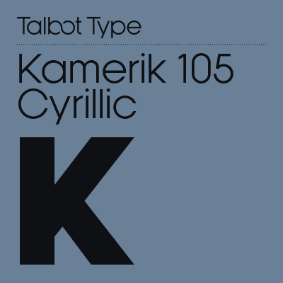 Пример шрифта Kamerik 105