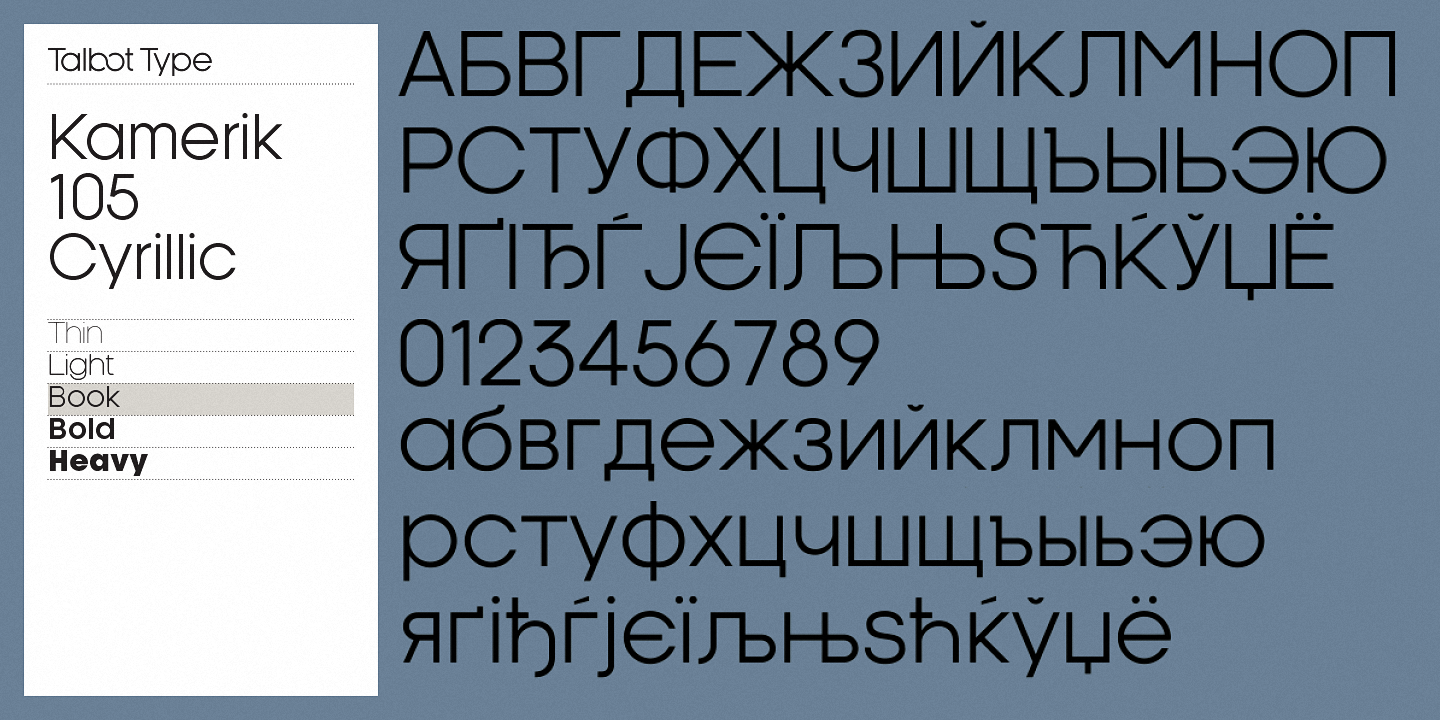 Пример шрифта Kamerik 105 Thin Oblique