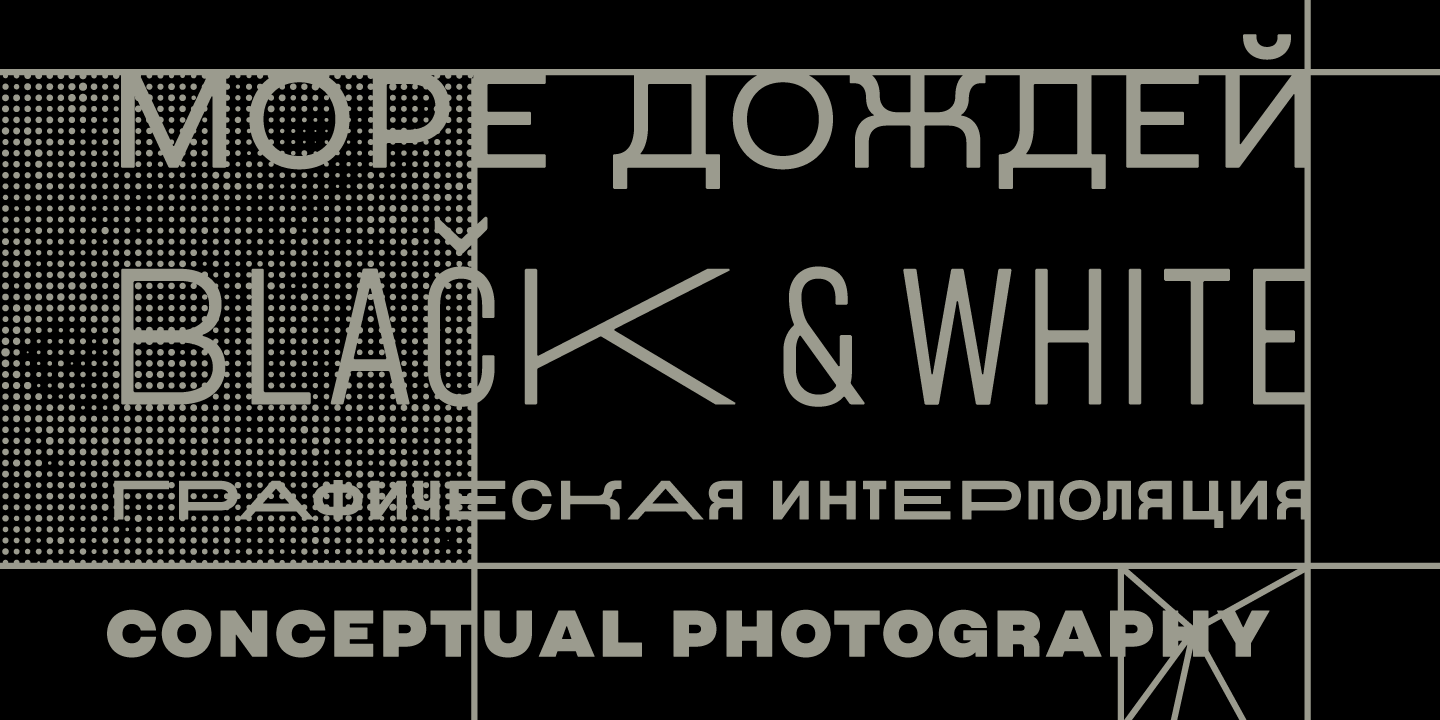 Пример шрифта Morpha Bold