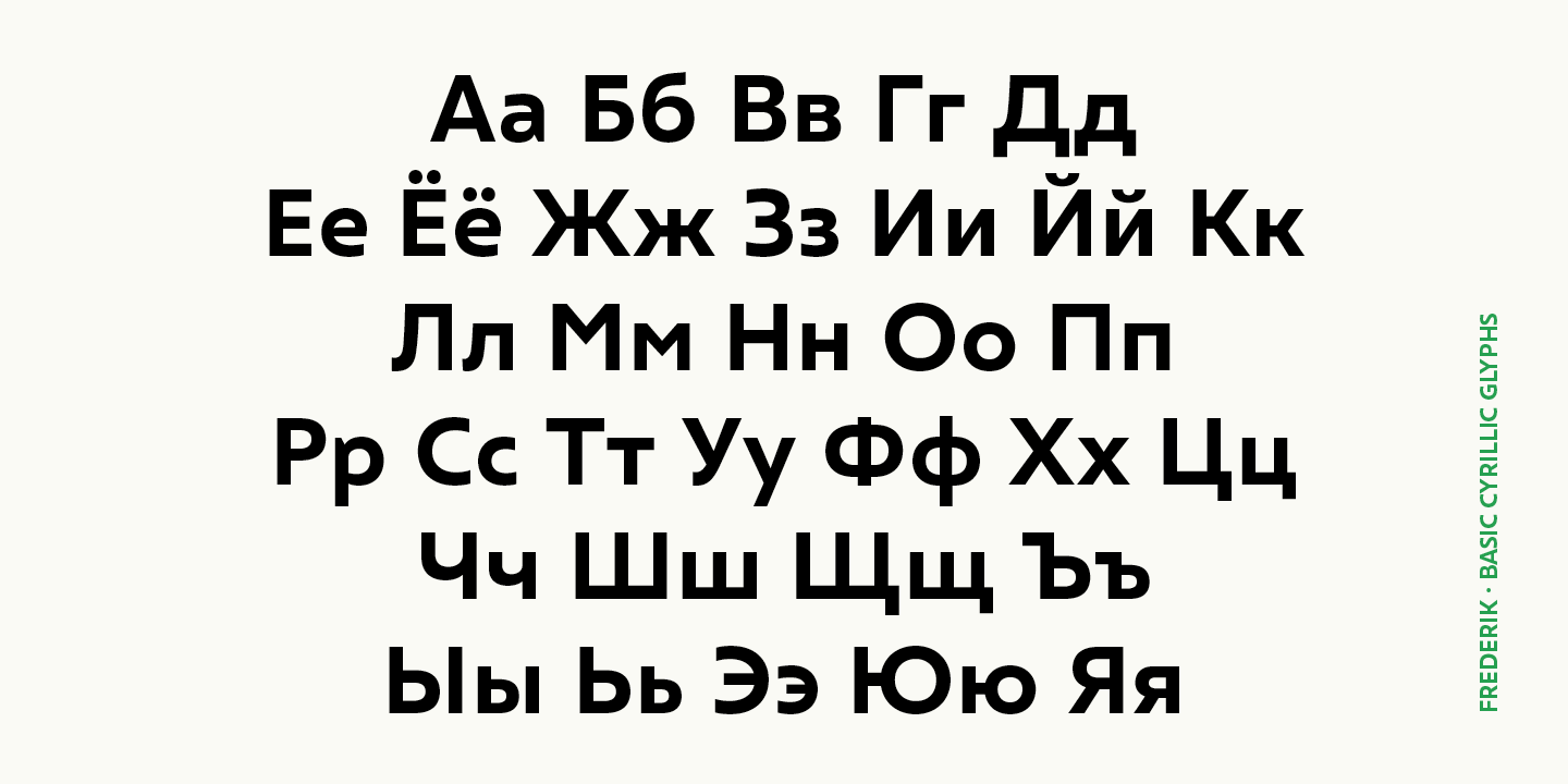 Пример шрифта Frederik Light Italic