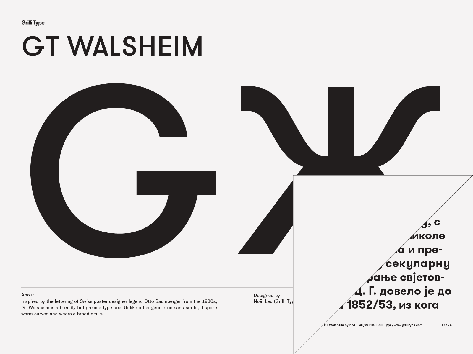 Пример шрифта GT Walsheim Pro
