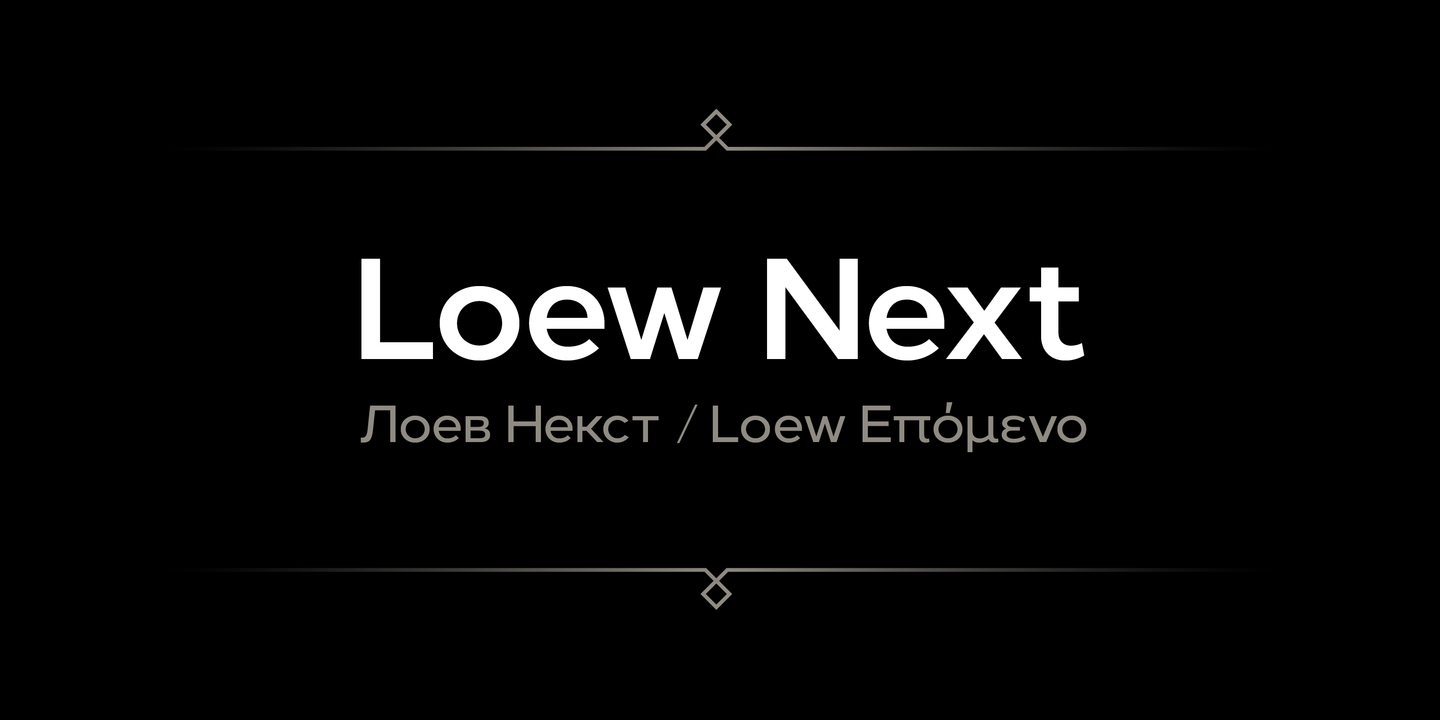 Пример шрифта Loew Next
