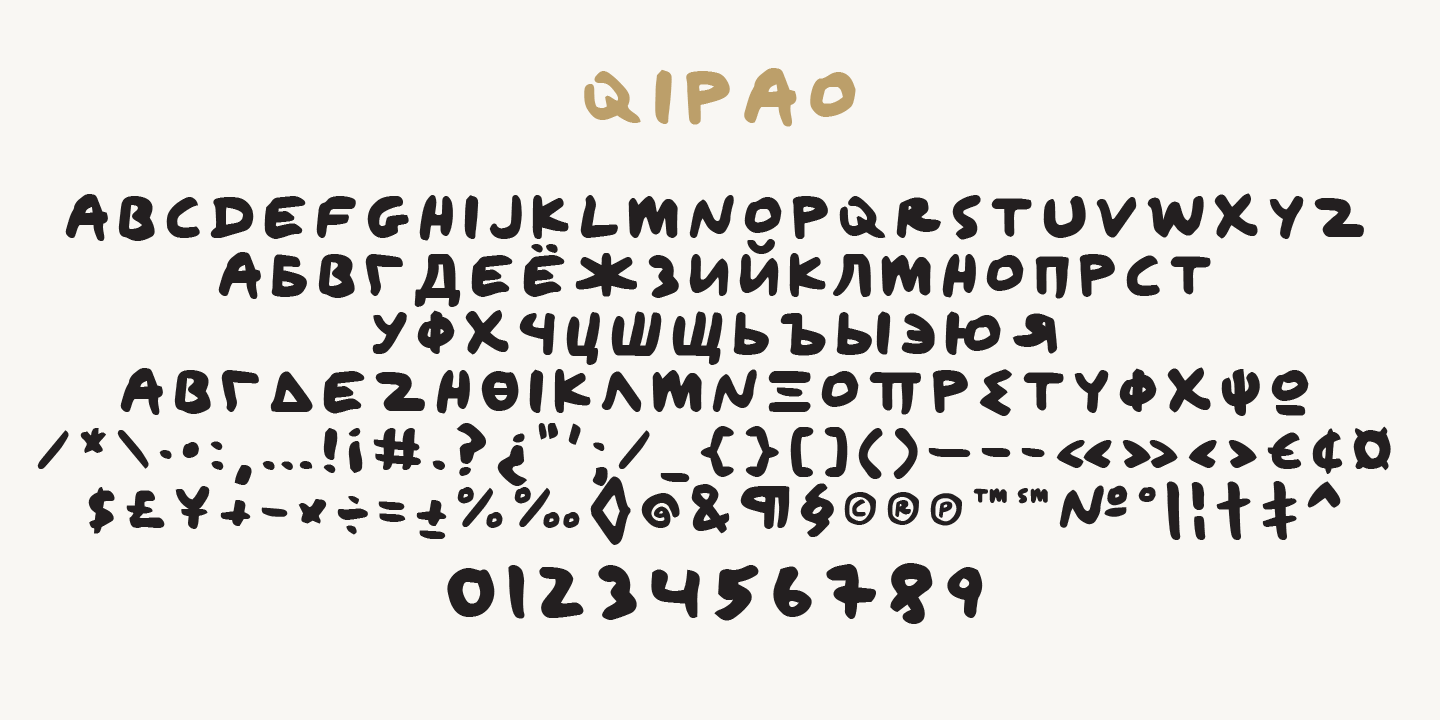 Пример шрифта Qipao Pointed